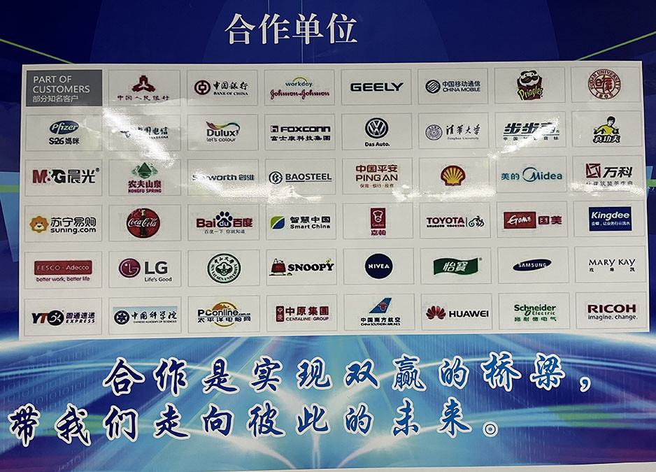 China Beijing Blue Whale Jiapin Technology Co., Ltd Bedrijfsprofiel