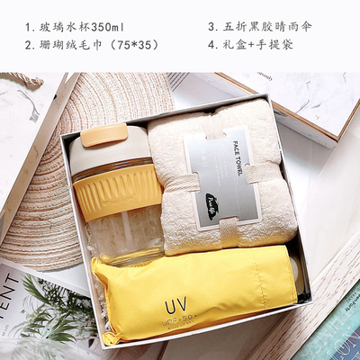 Silk Screen Printed Gift Set Glas waterbeker Zwart Rubber paraplu Koraal Plush Handdoek
