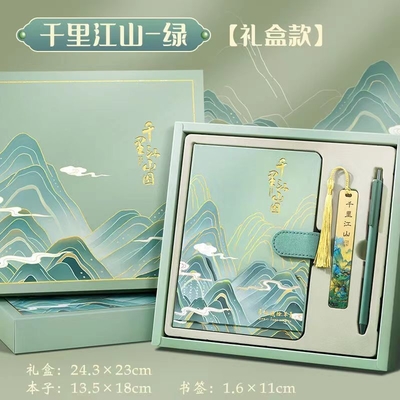 1 Kleurenprinten Graphics Landbouw Notebook Set Geschenkdoos voor Landbouw