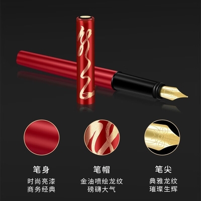 Parker Yulong Series Business Gift Box en Weiya XL Jiaolong/Zwarte Rode Special Edition Goud Clip Ink Pen