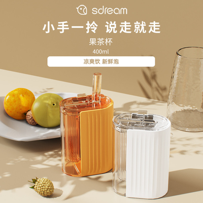 Hotel &amp; Resort Schuifbeker Deksel Fruit Tea Cup Draagbare Plastic Waterbeker Werknemer Geschenk