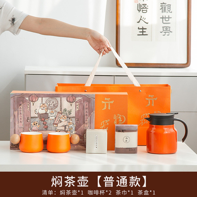 Gepersonaliseerde presentatie geschenk set Keramische theepot 2 kopjes Thee handdoek 6 witte thee stukken