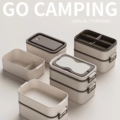 Gepersonaliseerd Logo Outdoor Camping Set Verken de landbouw door de bergen en zeeën
