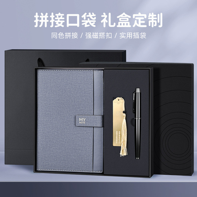 A5 Notebook Bookmark Signature Pen Set Custom Logo Business Gift Box voor sport en spelletjes