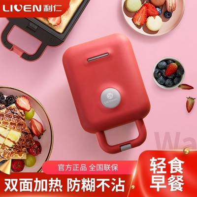 Lichte voedingsmachine voor drukke ochtenden Mini-sandwichmaker Ontbijtmachine en meer