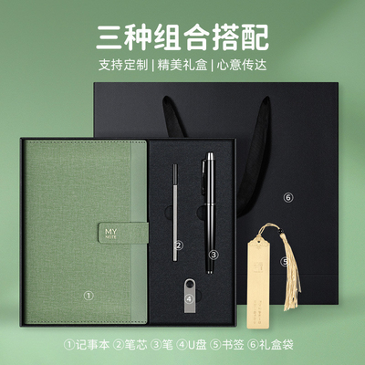 Office Products Business Notebook Geschenkdoos Set met Logo Klant Logo Vier stukken Set