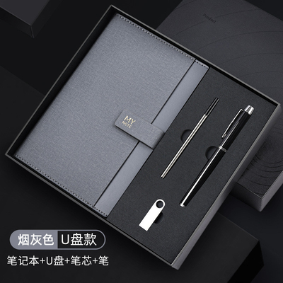 Office Products Business Notebook Geschenkdoos Set met Logo Klant Logo Vier stukken Set