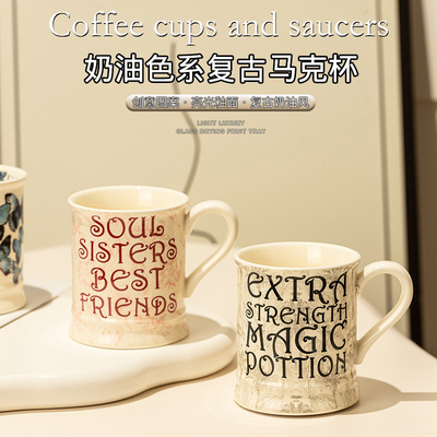 Hotel &amp; Resort Retro Creatief Ontbijtbeker High Beauty Instagram Design voor cadeau