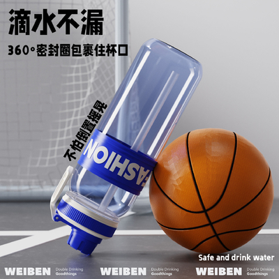 Aanbevolen zomersport plastic beker met grote capaciteit en 1 kleur grafische printen