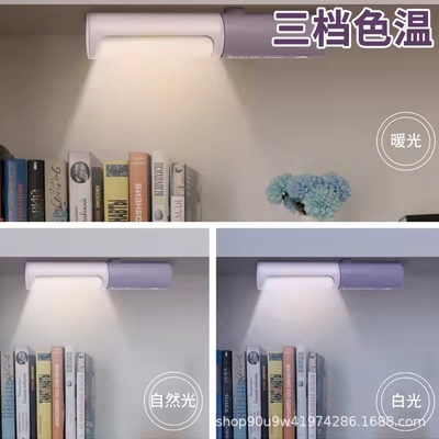 Officeproducten Draagbare LED-tafellamp slaapkamer UV-printen USB-opladen beginnerscadeau