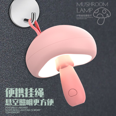 Klantenlogo Kleine paddenstoel lezen licht voor slaapkamer Magnetische zuiglamp