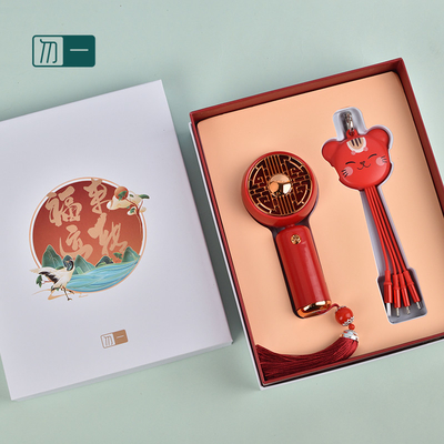 Zilk Screen Printing -Chic Business Gift Box met kleine ventilator en Zhaocai Cat Data Line