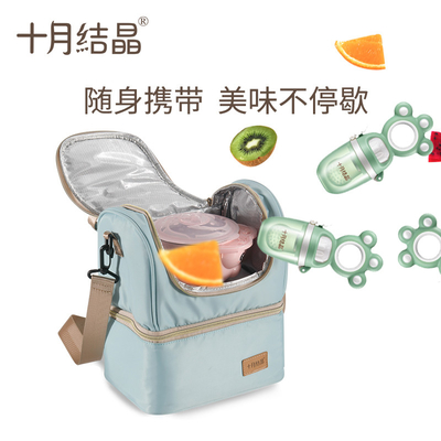 Bijtend Le Fruit Voedingssupplement De perfecte oplossing voor de gezondheid van moeder en baby