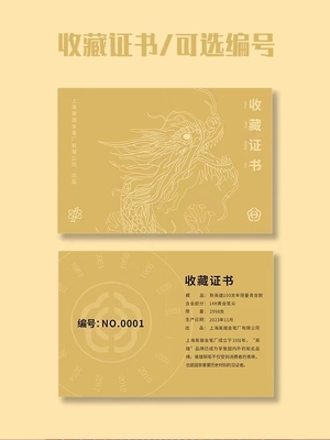 Hero 100 Pen 14K Gold Pen het jaar van de Loong herdenkingscollectie Custom Logo