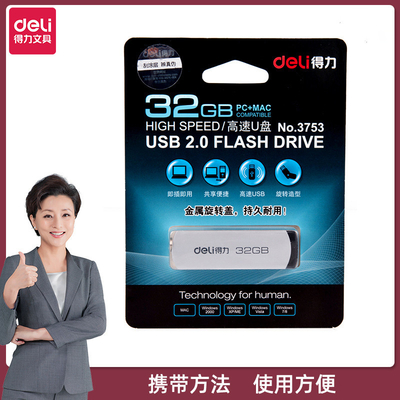 1 Kleurgraphics Printing Mini USB Flash Drive met draaiknop