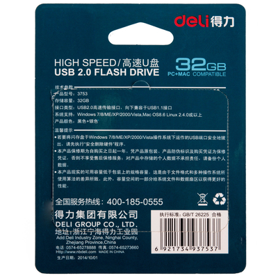 1 Kleurgraphics Printing Mini USB Flash Drive met draaiknop