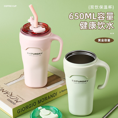 Grote capaciteit Draagbare Dual Drink Coffee Cup Activity Gift met een hoge esthetische waarde