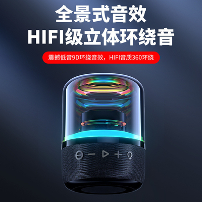 Draagbare Mini Home Card Insertion Bluetooth-luidspreker Het perfecte cadeau voor techliefhebbers