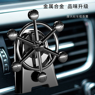Rijwiel Auto Aromatherapie Hanger voor Paasfeest Kleurenprinten 1 kleur