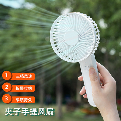 Hoge wind vouwbare handheld bureaublad ventilator klant logo 1 kleurenprinten voor graphics