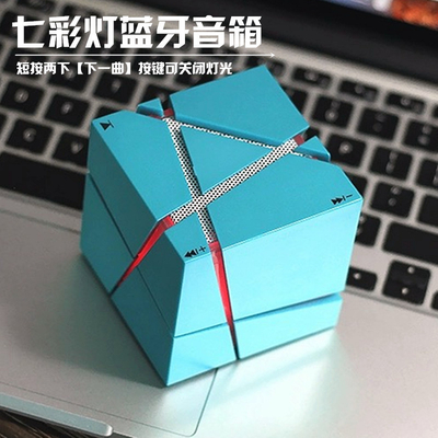 Draadloze Rubik's Cube luidspreker Kleurrijk ontwerp voor alumni relaties en klassenbijeenkomsten