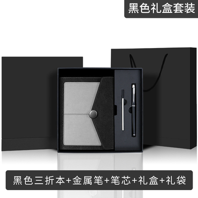 Klantenlogo Business A5 Notebook Geschenkdoos Drie stukken Set voor Hotel en Resort