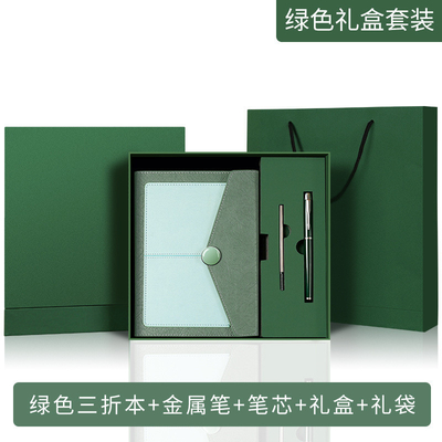 Klantenlogo Business A5 Notebook Geschenkdoos Drie stukken Set voor Hotel en Resort