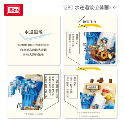 Water omgekeerde verspreiding 3D schilderen Puzzel Speelgoed Kleurenprinten Perfect voor Kinders cadeau