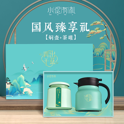 -Chic stijl thee set cadeau doos set 304 gestoofde theepot Zhengshan kleine zwarte thee voor cadeautjes