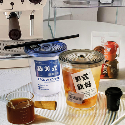 UV-druk Summer Cold Brew Straw Coffee Cup met deksel handig en stijlvol kopje