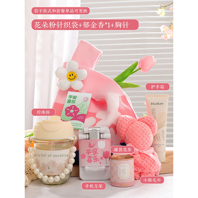 Verjaardagscadeau voor meisjes Uniek gebreide handgeschenk Creatief en praktisch souvenir