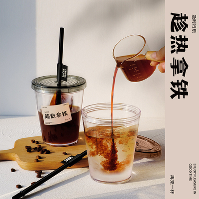 UV-druk Summer Cold Brew Straw Coffee Cup met deksel handig en stijlvol kopje