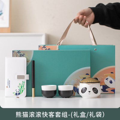 Promoot uw bedrijf met stijl Chengdu Panda Water Cup Souvenirs voor zakenpartners