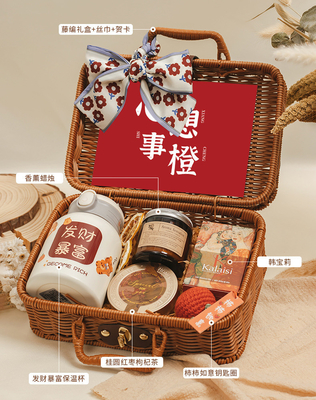 Alumni Relations Praktisch trouwgeschenk voor beste vriend Handheld Vine Weaving Basket