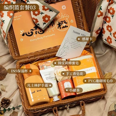 Vine Woven Tote Basket Een Luxe Huwelijkscadeau Voor Alumni Relaties / Klas Reunions