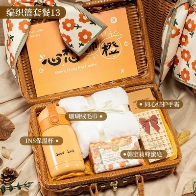 Vine Woven Tote Basket Een Luxe Huwelijkscadeau Voor Alumni Relaties / Klas Reunions