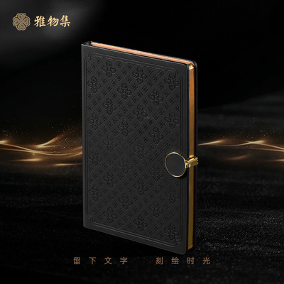 Xuanjin Pen Notebook Wujin Jianzhan USB Drive Spinning Pen Insert Ideaal voor sport en games