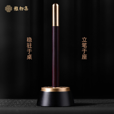 Xuanjin Pen Notebook Wujin Jianzhan USB Drive Spinning Pen Insert Ideaal voor sport en games