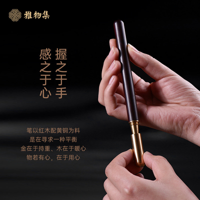 Xuanjin Pen Notebook Wujin Jianzhan USB Drive Spinning Pen Insert Ideaal voor sport en games