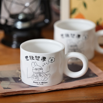UV-printen Siqian Wanhou Mug schattig tekenfilm keramische beker voor medewerker welzijnsgeschenk
