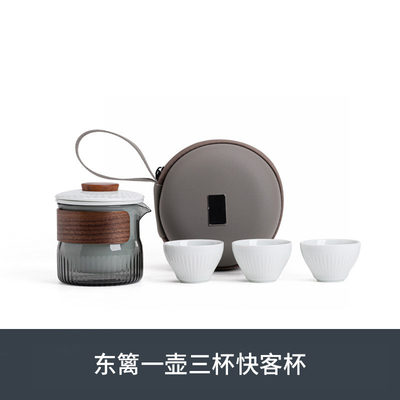 Presentatie Geschenk Set Dongli Travel Express Cup Set Draagbare Ronde Tas Een Pot Drie Cup Business Tea Set Gift