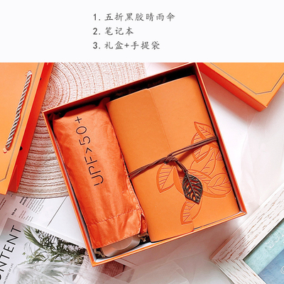 Op maat gemaakt Kleur Oranje Mode Entry Gift met Hand Warm Cup Notebook Good Luck Hanger