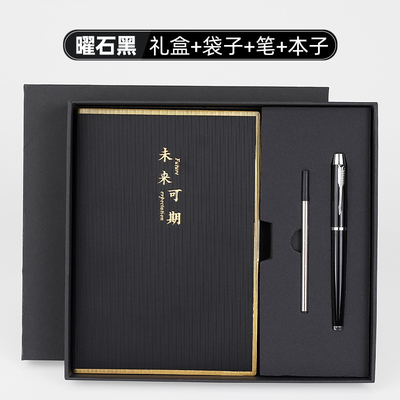 Geel zakelijk lederen geschenkdoosje met twee stukken notebookset handtekeningpen