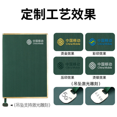 Geel zakelijk lederen geschenkdoosje met twee stukken notebookset handtekeningpen