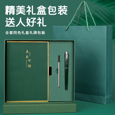 Geel zakelijk lederen geschenkdoosje met twee stukken notebookset handtekeningpen
