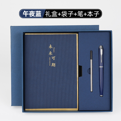 Geel zakelijk lederen geschenkdoosje met twee stukken notebookset handtekeningpen