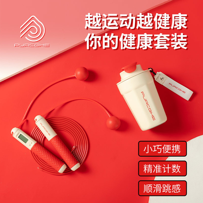 Cool Set Combo Jump Rope Geïsoleerde Cup Perfect voor bruiloft gunsten bruidsfeest cadeautjes