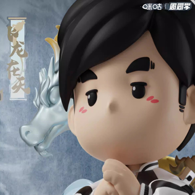 Activiteiten Jay Chou Echte Vliegende Draak in de Hemel Q Edition Handgemaakt Zangconcert