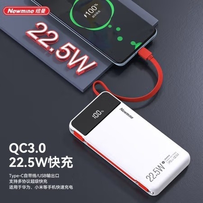 Le Kou Isolatie Cup 280ml Newman 22.5W Fast Charge 10000mAh Signature Pen voor een gepersonaliseerd zakelijk cadeau