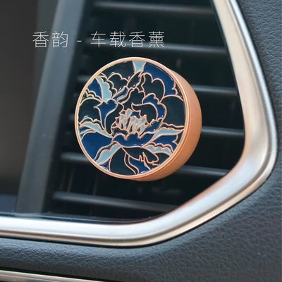 Upward Car Aromatherapy Auto Air Outlet Accessoires voor gepersonaliseerd logo en UV-print